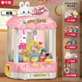 中号萌熊抓娃娃机【10只公仔+10扭蛋】 中号萌兔抓娃娃机【20只公仔+10扭蛋】