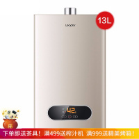 【网红小家电】燃气热水器 燃气热水器家用变频恒温厨房强排式 天然气智能防冻 水气双调恒温 安全防护 六 13升恒温燃热