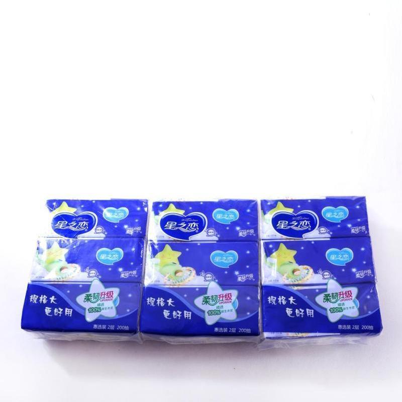 星之恋 A075 生活日用品套餐