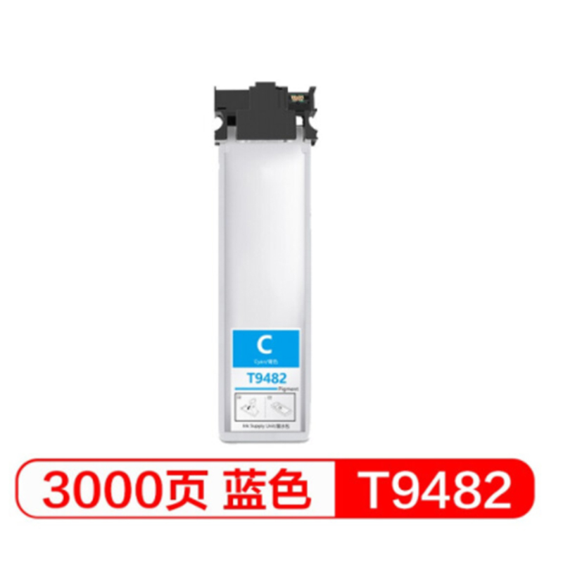 爱普生(EPSON) T9482C标准容量青色打印机墨水袋 适用(WF-C5290a/C5790a机型) 青色