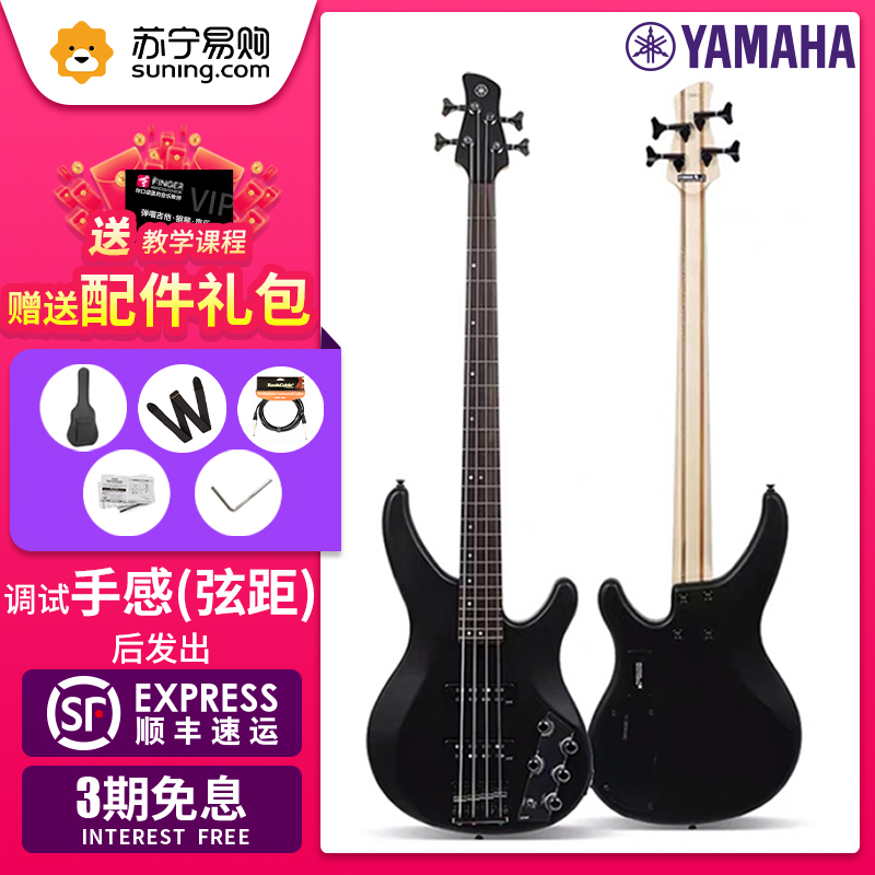 正品YAMAHA雅马哈TRBX504/604贝司BASS电贝斯BB434/734四4弦五5弦