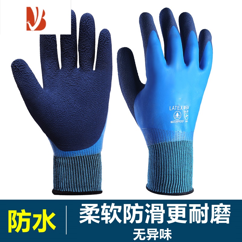 三维工匠杀鱼专用手套赶海防水防刺防滑厨房防割水产抓小龙虾洗虾海鲜高清大图