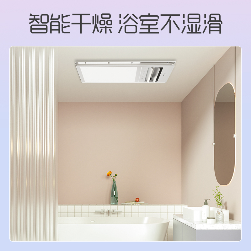 奥普风暖浴霸套餐A8E+F130+长灯 集成吊顶三合一卫生间暖风机浴室智能取暖风暖浴霸