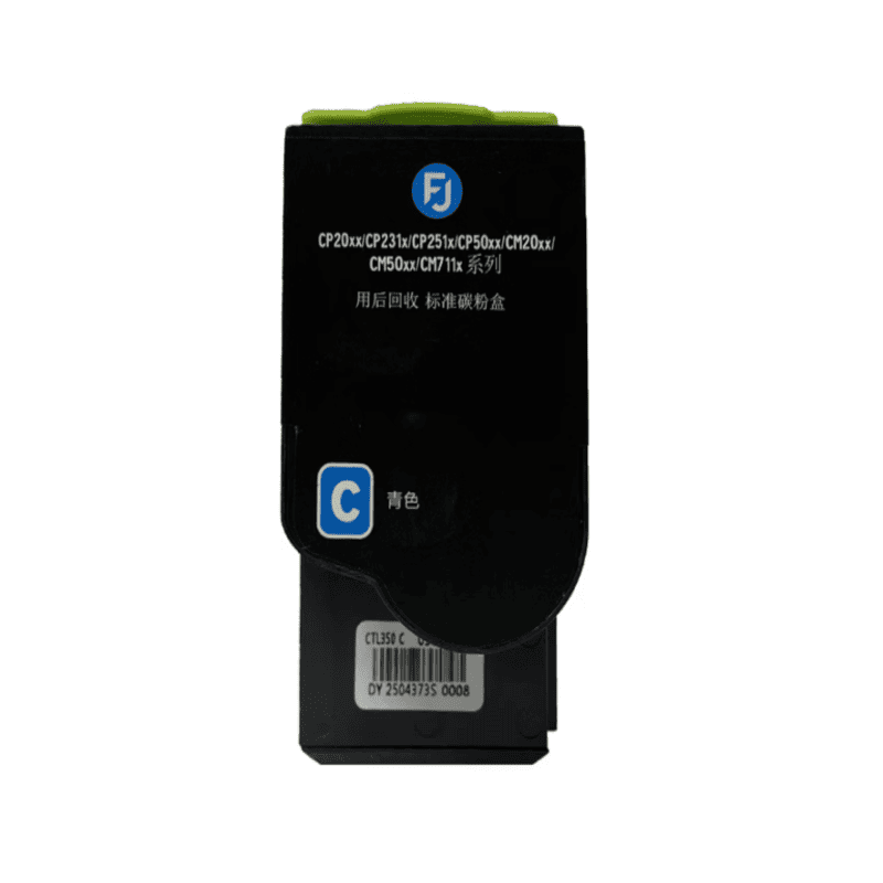 德懿 CTL-355C 青色粉盒 1400 页带芯片 适配奔图 CP2515DN/CP5155DN 彩色激光打印机墨粉