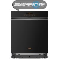 方太(FOTILE)嵌入式洗碗机加强烘干独立式大容量洗消烘除存13套大容量 5+2洗涤程序 V5洗碗机