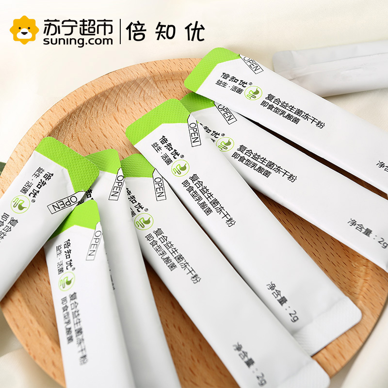 倍知优 即食型乳杆菌 成人益生菌冻干粉2g/袋*10 富含益生元冻干粉即食型益生菌高清大图