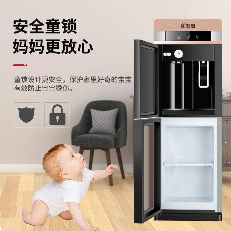 志高饮水机家用立式制热上置桶装水台式小型办公室全自动CG-X9型