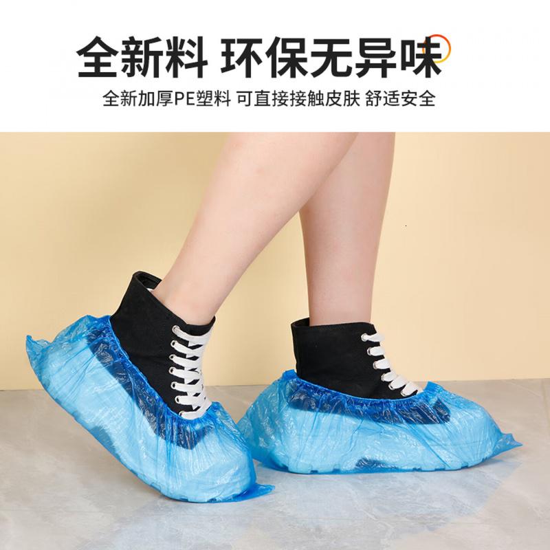 优奥 一次性鞋套[加厚200只]大号PE防护防尘防水均码耐磨不易破脚套高清大图