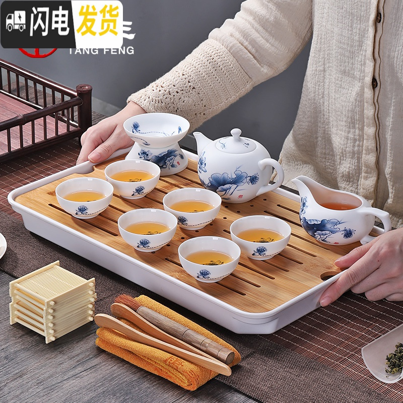 三维工匠手绘茶具套装家用小套喝茶功夫茶杯青花瓷盖碗泡茶茶壶干泡盘 云游干泡盘(白)+思莲茶具15头