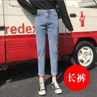 高腰牛仔裤女春夏新款宽松裤子女学生韩版修身显瘦复古直筒九分裤 27码（建议95-105斤） 2288复古蓝（长裤）
