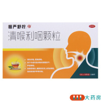 慢严舒柠 清喉利咽颗粒5g*18袋清热利咽 宽胸润喉外感风热咽喉发干 声音嘶哑扁桃体炎