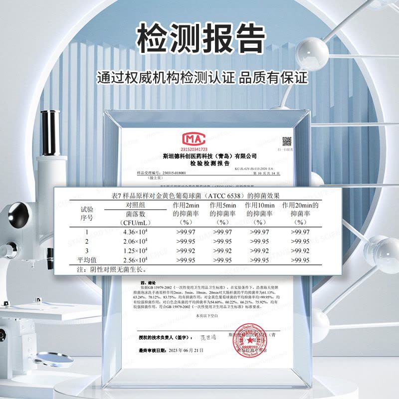 浩普海天使抑菌泡沫洗手液500ml 有效杀菌 天然来源成分 清香保湿 单瓶装(栀子花香)图片