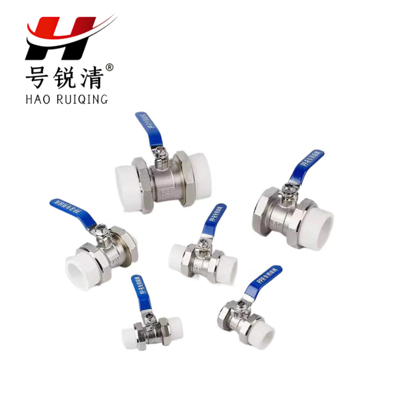 号锐清PPR热熔双活球阀 6分 个高清大图