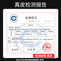 [送钢化膜]高铭宣 华为p30pro手机壳真皮p20pro皮套防摔全包超薄男款商务牛皮保护套软壳