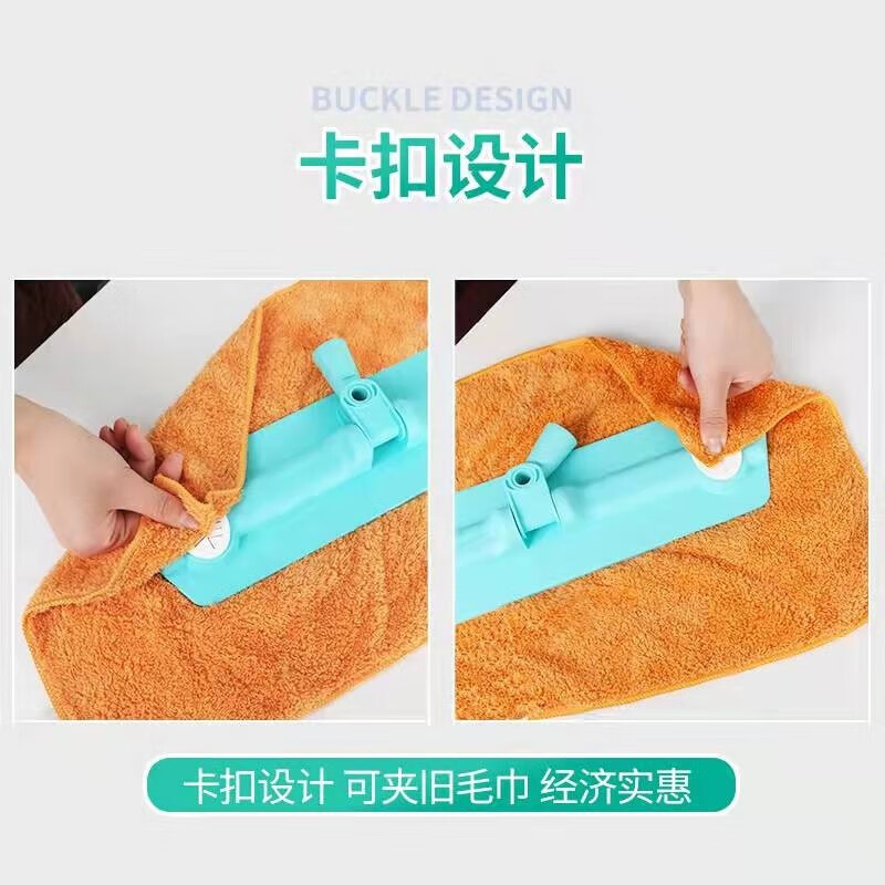 妙洁 超纤木地板专用型平板拖把 一套 BDZSSC高清大图