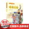 岭南文化青少年读本系列·岭南工艺 以文物“说”岭南文化书中每件文物都讲述着它背后蕴藏的历史文化穿越时空阅读岭南的历史脉络