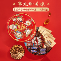 三只松鼠×德芙联名年货坚果礼盒年礼士力架MMS脆香米零食巧克力