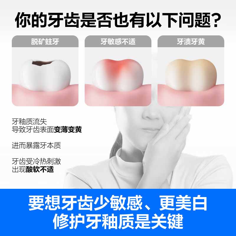 参半羟基磷灰石牙粉 CP-KQ-YF-0004高清大图