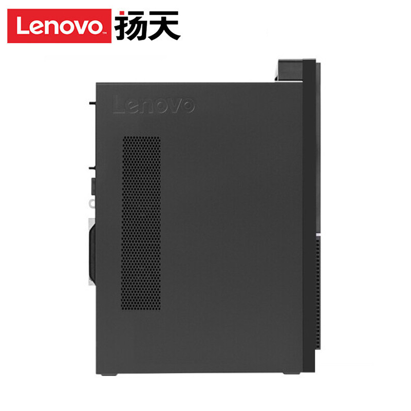 联想(Lenovo)扬天W4090V 商用家用台式机电脑(I5-9400/4G/1T/集显/Win10)单主机 商用办公 企业采购 家用娱乐