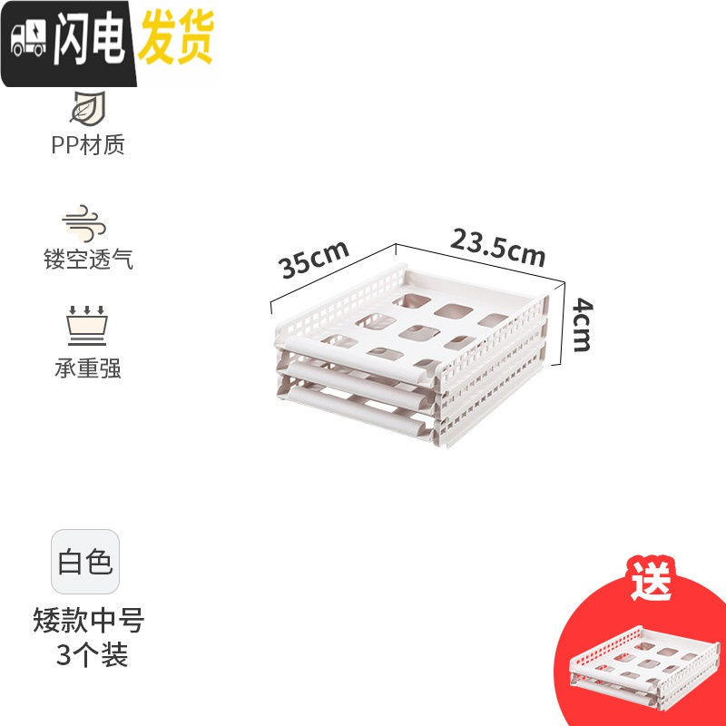 三维工匠衣柜分层隔板抽屉式整理柜收纳箱塑料筐家用柜子放衣服分隔板高清大图