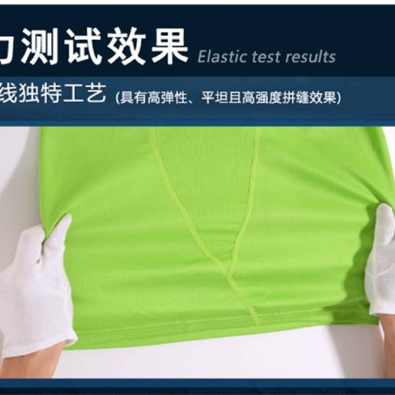 Beaume宝美 阴离子速干T恤 情侣款 男女同款 XBY19093
