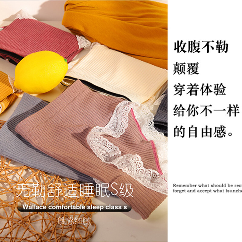 波迷娜（BOMINA)女士内裤中腰塑形收腹神器新款中中腰内裤女收腹棉裆大码少女士日系秋冬三角裤头
