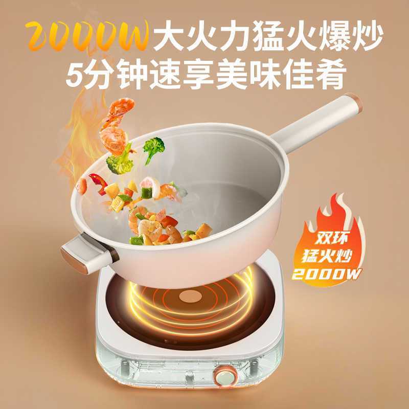 荣事达电炒锅分体式家用炒菜锅鸳鸯电火火锅蒸煮煎涮多功能一体锅[单机+炒锅+蒸笼+烤盘+鸳鸯锅]YK20A-H6高清大图