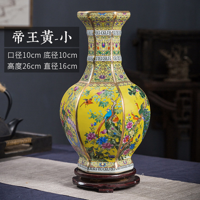 景德镇陶瓷器珐琅彩新中式客厅装饰品插花玄关仿古董摆件干花花瓶收纳袋 三维工匠 橘红色小号_817