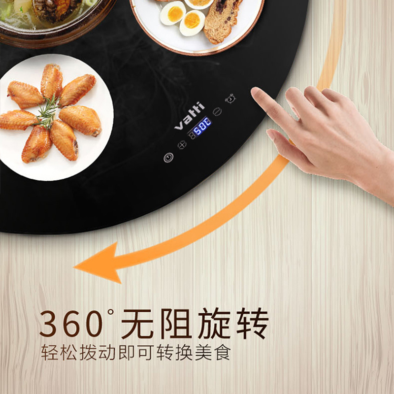 华帝(VATTI)WBZY-60YK11智能饭菜保温板圆形可旋转触屏暖菜宝饭菜加热神器