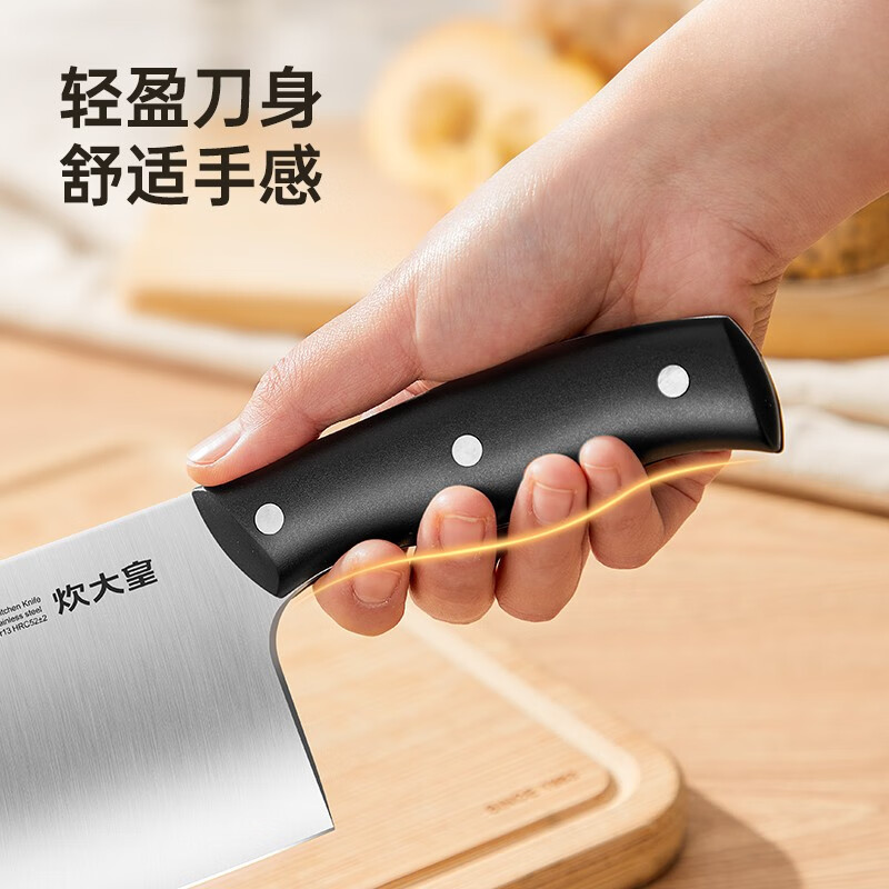 炊大皇锋锐刀具5件套FR05DJ高清大图
