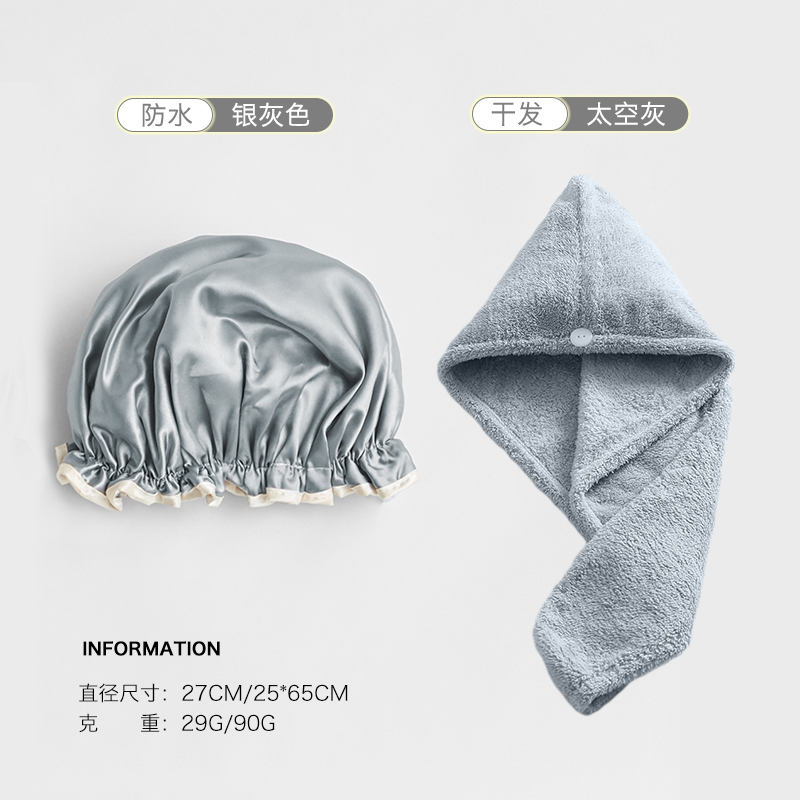 浴帽女防水洗澡沐浴发套厨房帽子防油烟沐浴帽女款双层发帽 三维工匠 银灰色加太空灰高清大图