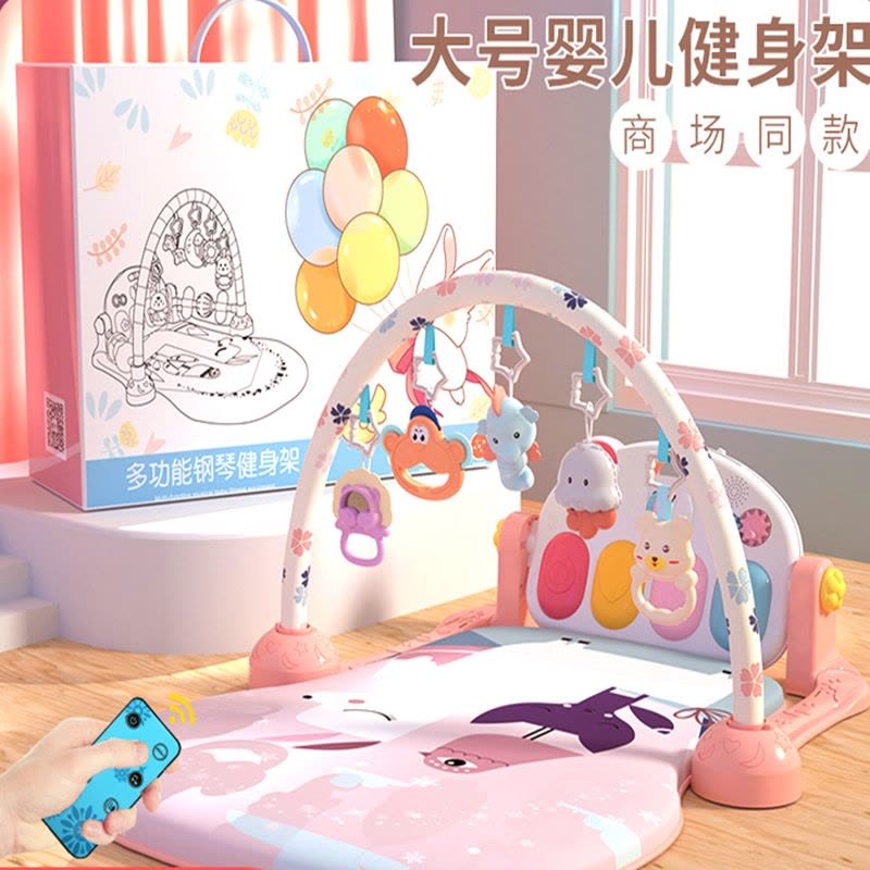 静蝉幽格脚踏钢琴婴儿健身架幼儿4女宝宝5躺着玩2踩3一6个月0-1岁玩具_蓝遥控充电版手机飞机球不倒翁摇铃锤礼盒装图片