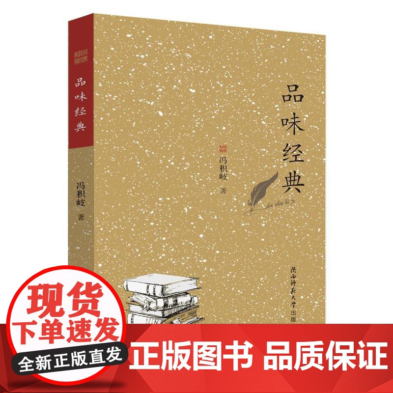 品味经典高清大图