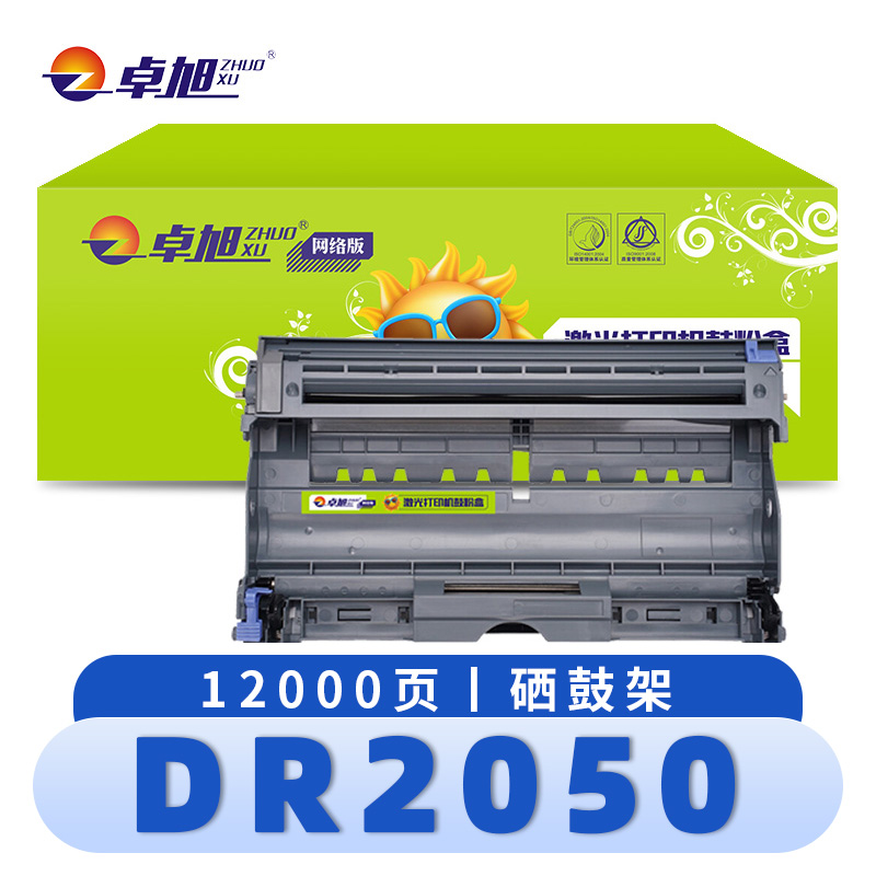 卓旭 硒鼓架DR2050 支