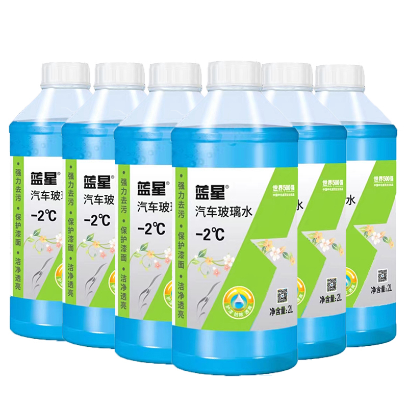 蓝星 新款非浓缩-2℃玻璃水四季通用去污油膜除霜防冻型2L*6瓶装