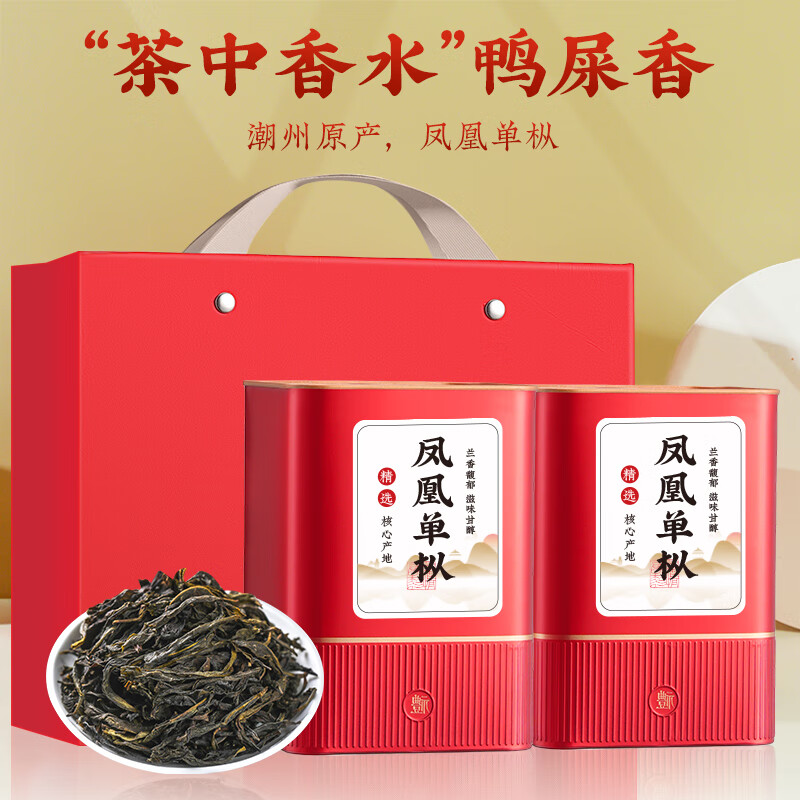 茗军师凤凰单枞鸭屎香乌龙茶叶500g中火礼盒装浓香单丛茶送礼