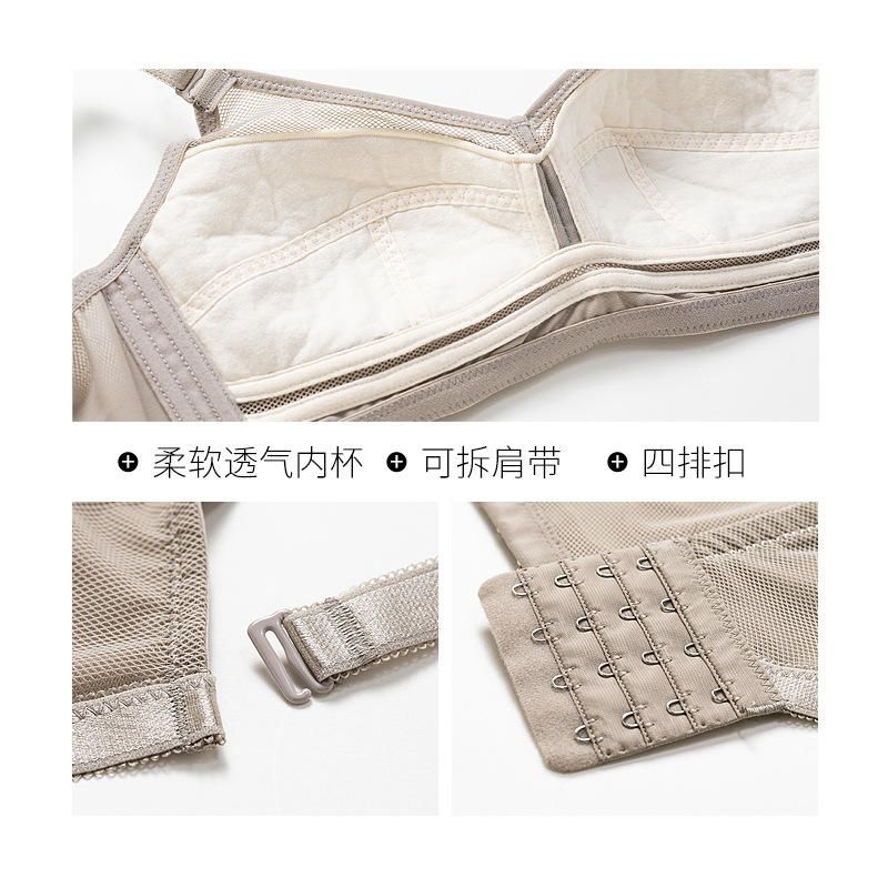 内衣女无钢圈聚拢薄款胖mm全罩杯文胸大胸显小调整型胸罩