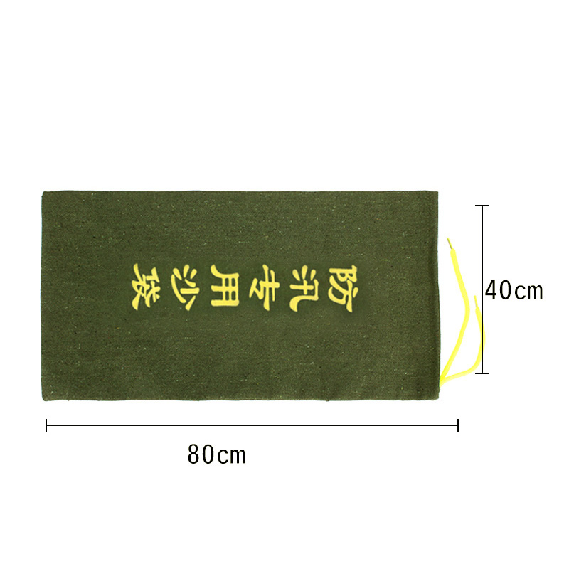 臻远ZY40614190防汛沙袋消防物业防水抗洪帆布袋有机硅抽绳款40*80CM(10条)高清大图