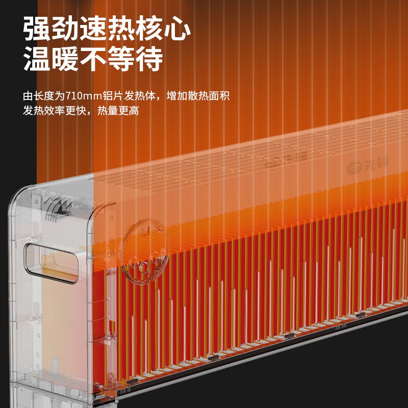 先锋 室内加热器(遥控对流式踢脚线) DTJ-T10R-W高清大图