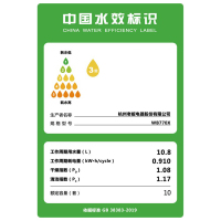 老板(ROBAM)洗碗机 10套 嵌入式洗碗机 洗碗机家用 自动洗碗机 洗碗柜 洗碗机 WB770X