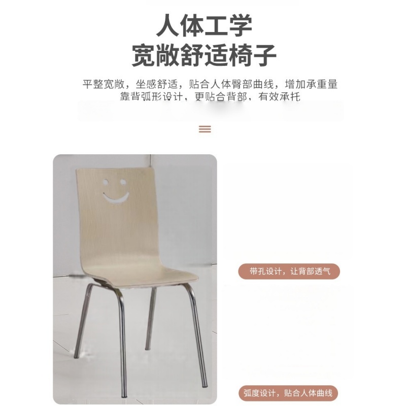 伊洛源 餐桌椅组合高清大图