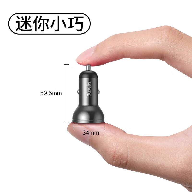 倍思(BASEUS) 车载充电器套装 数显双USB 4.8A快充一拖三1.2m高清大图