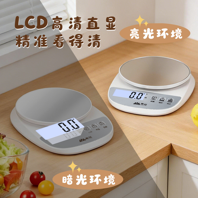 香山厨房秤电子秤家用小型克称烘焙称不锈钢秤精准食物秤7129高清大图