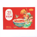 燕之坊21day养生粥 2.1Kg