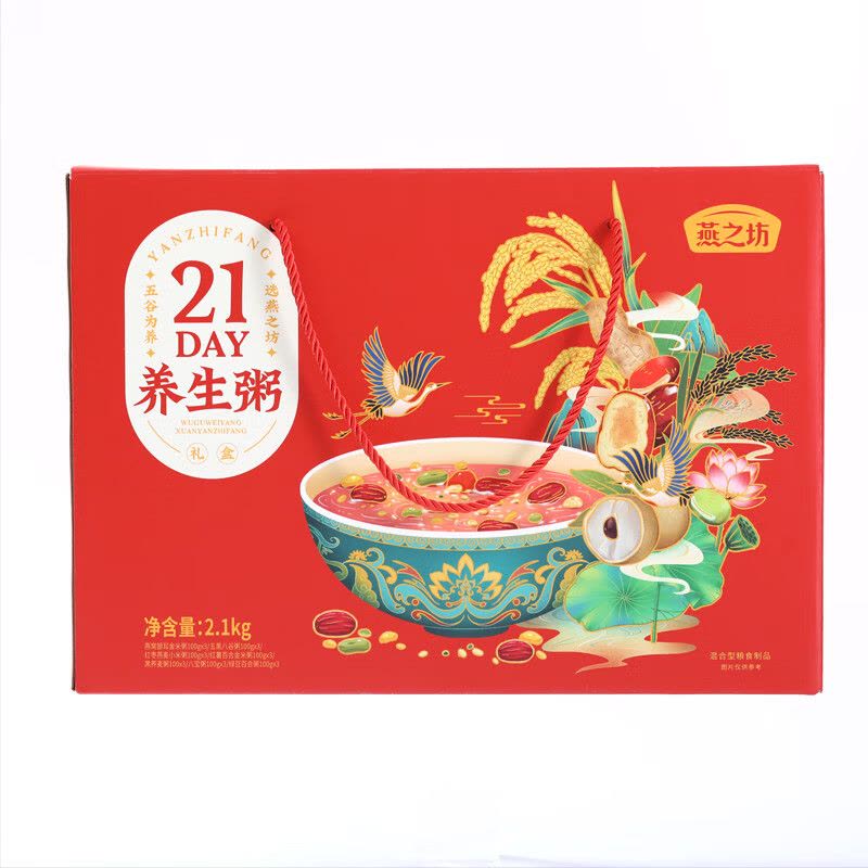 燕之坊21day养生粥 2.1Kg图片