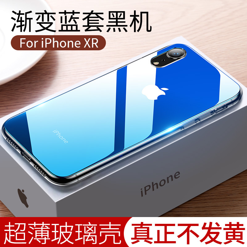 [送膜两张]高铭宣苹果iphone xr手机壳苹果x/xs潮牌高档钢化玻璃女苹果11Pro全包防摔渐变色玻璃手机套蓝黑机
