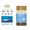 Healthy Care 角鲨烯软胶囊 1000mg 200粒 1瓶 心脑健康 用脑过度 澳洲进口