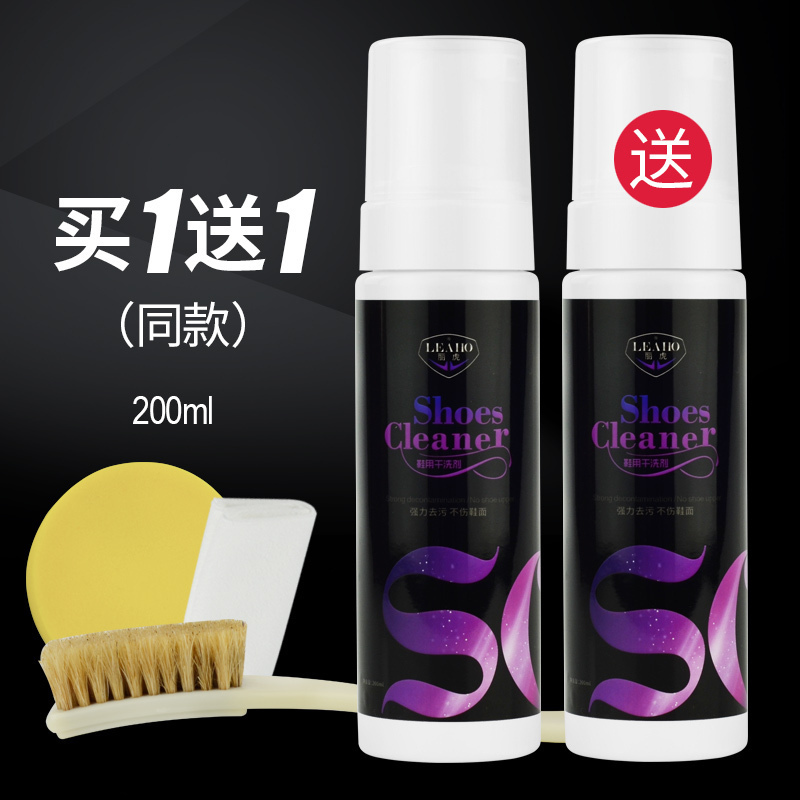 家柏饰(CORATED)丽虎小白鞋运动鞋擦鞋刷鞋泡沫清洗去污洗鞋一擦白球鞋清洁剂高清大图
