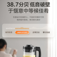 苏泊尔(SUPOR)破壁机家用豆浆机多功能温养加热破壁料理机全功能榨汁机大容量免拆洗碎冰机沙冰机搅拌机SP530