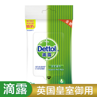 滴露(Dettol) 卫生湿巾10片